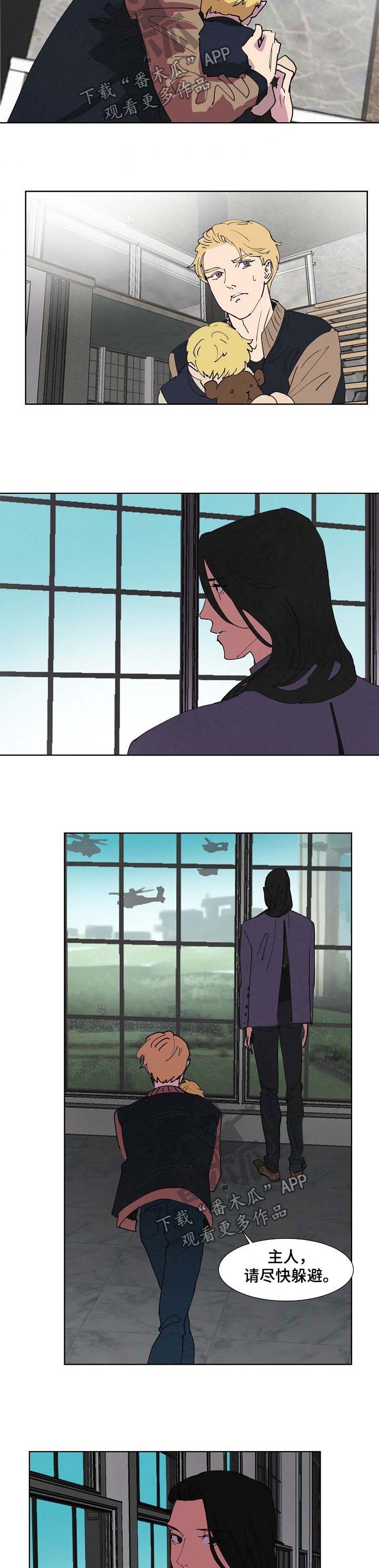 第100章：回去