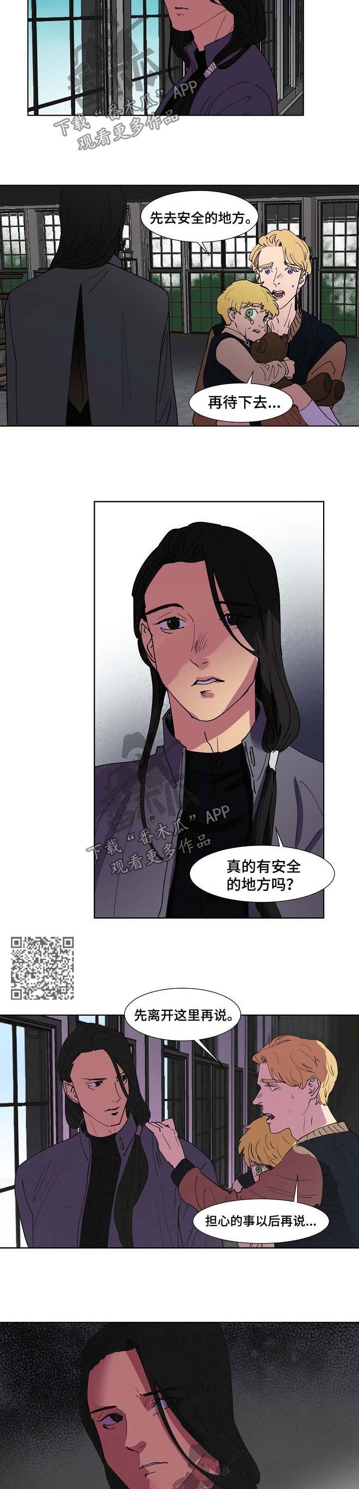 第100章：回去