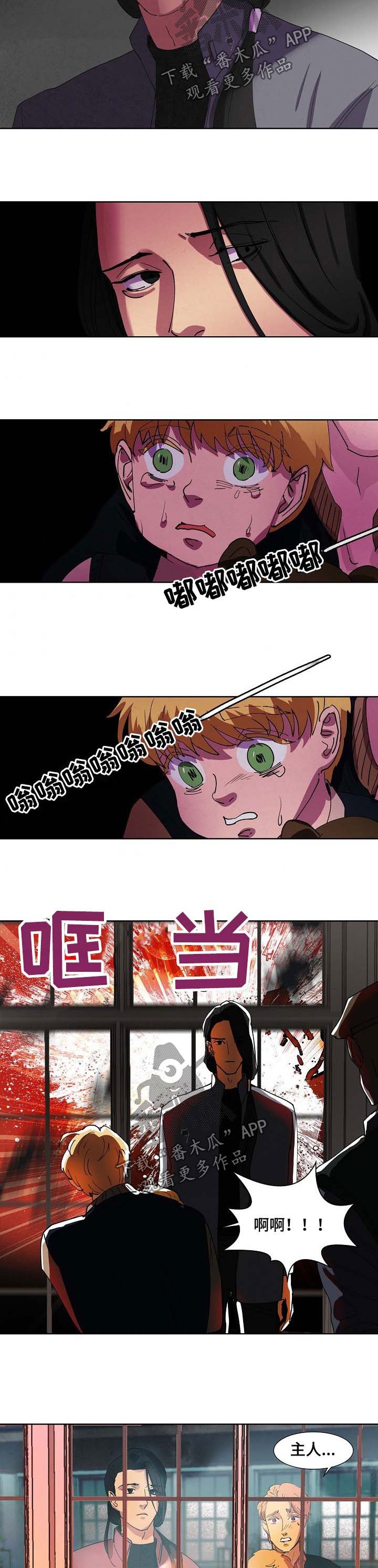第100章：回去