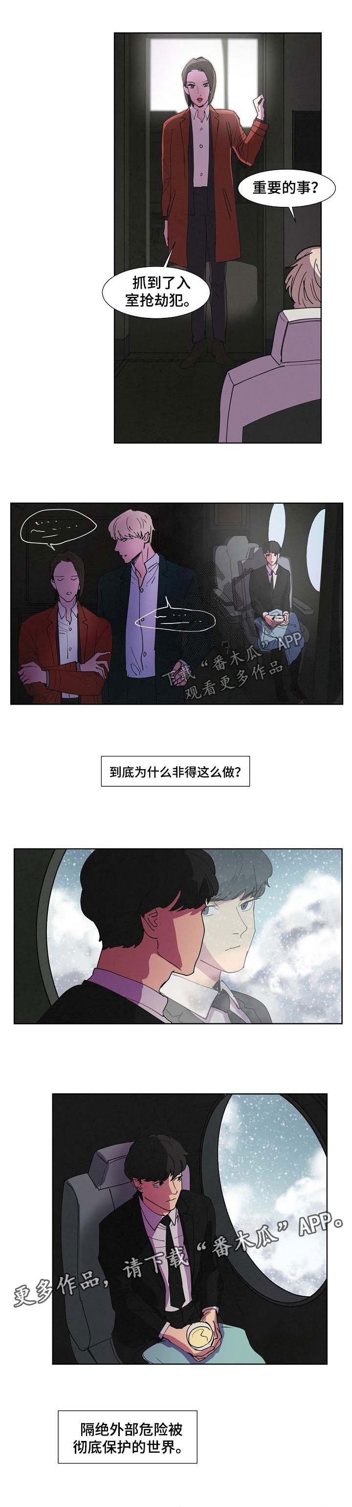 第100章：回去