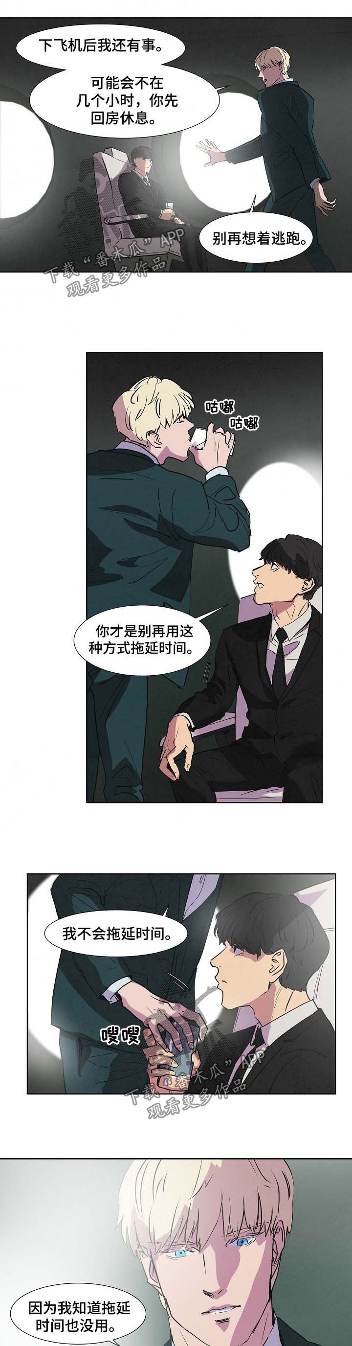 第101章：解决