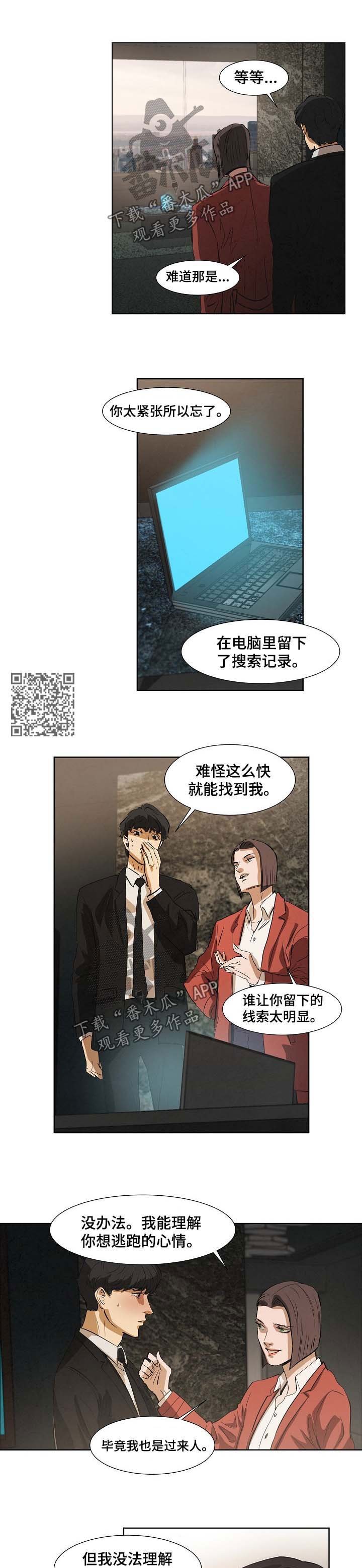 第101章：解决