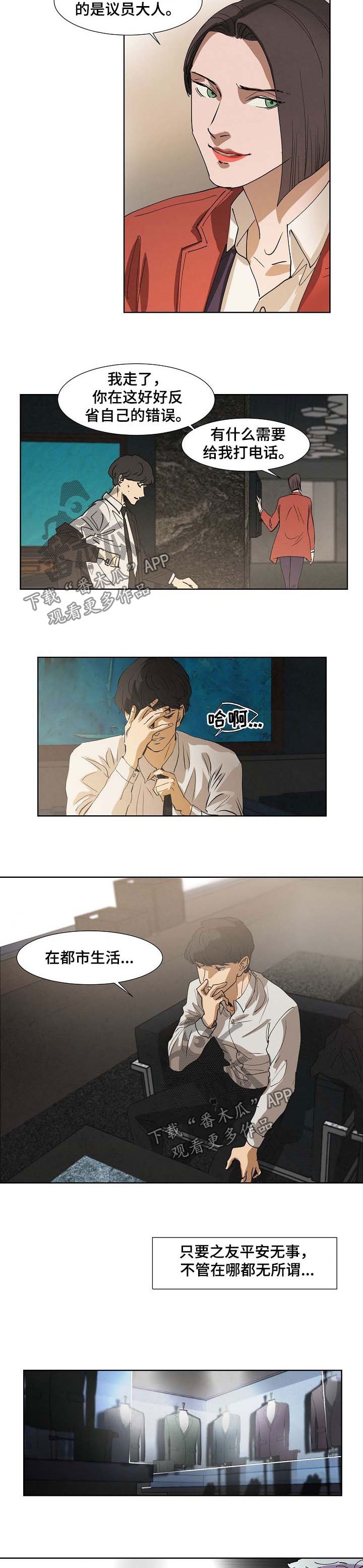 第101章：解决