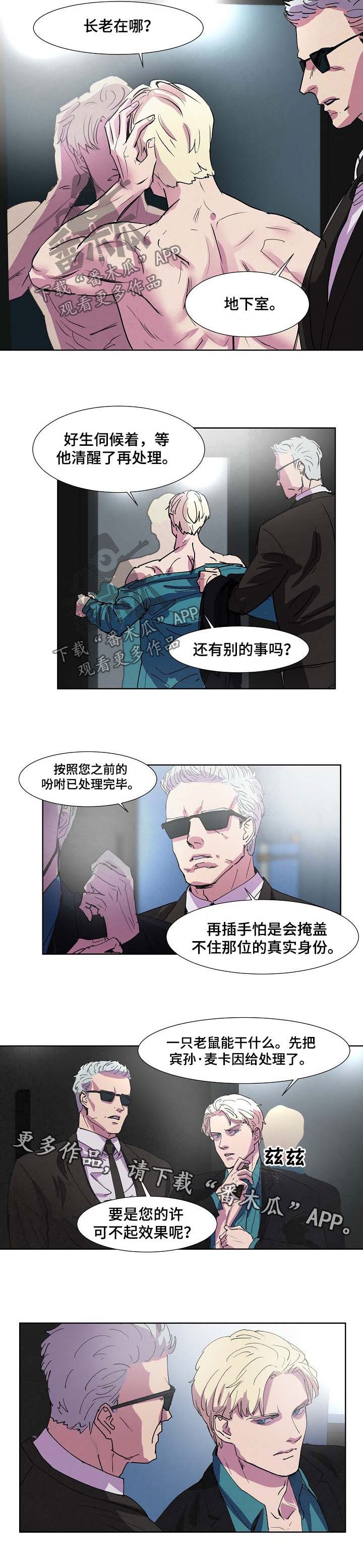 第101章：解决