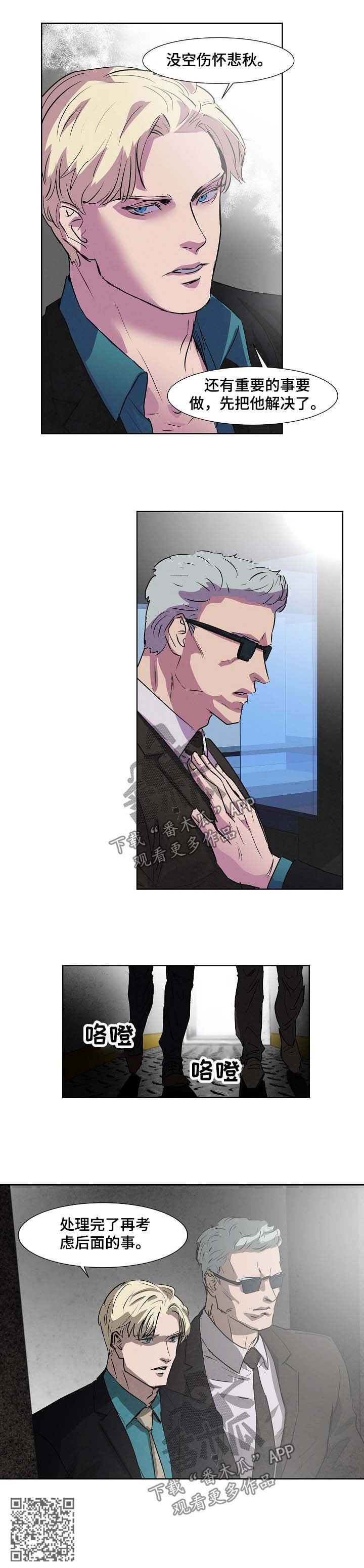 第101章：解决