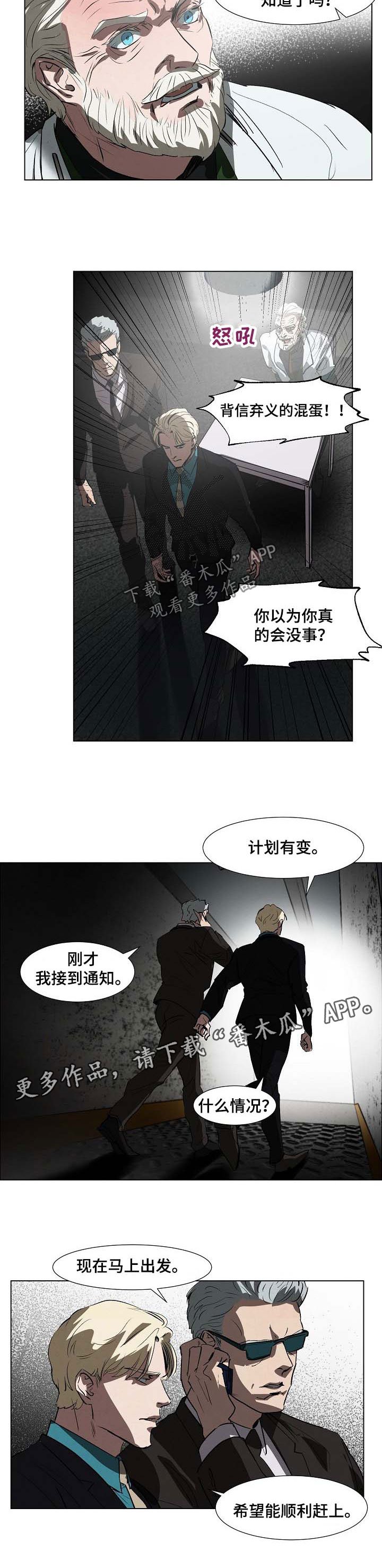 第103章：不要你了