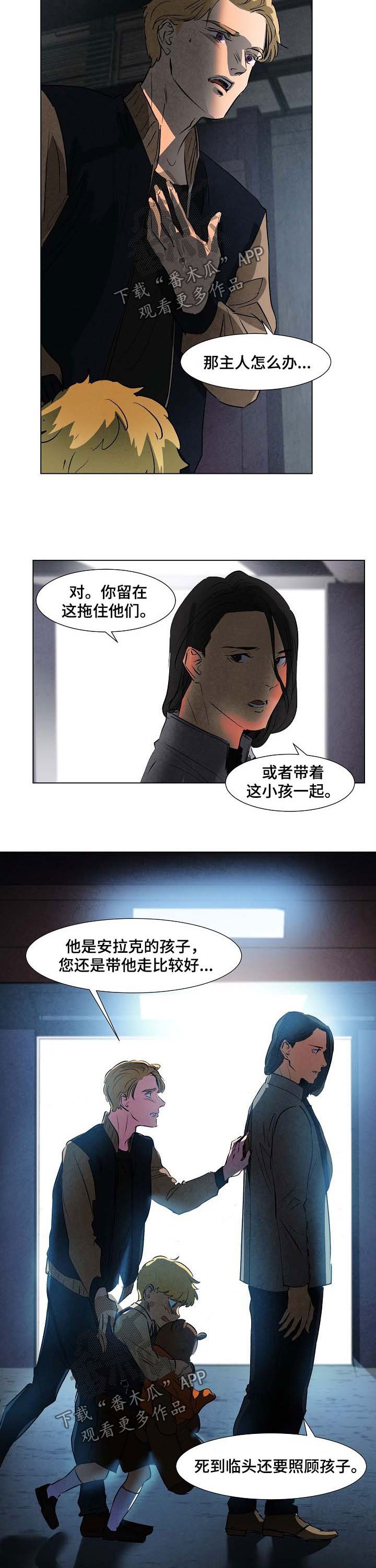 第103章：不要你了