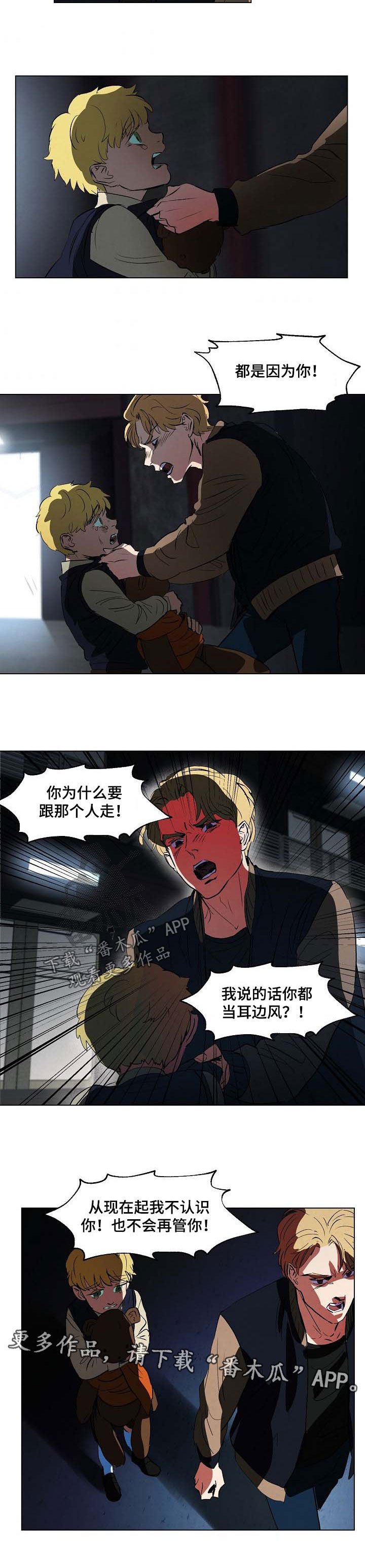 第104章：追击