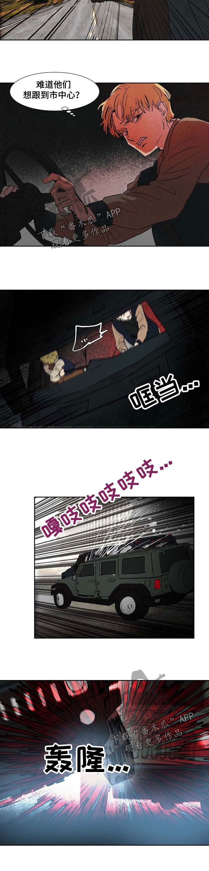 第106章：出事