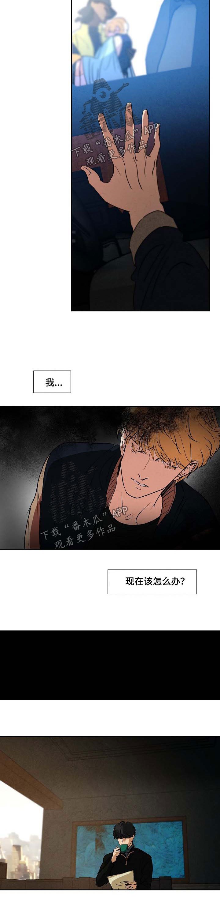 第106章：出事