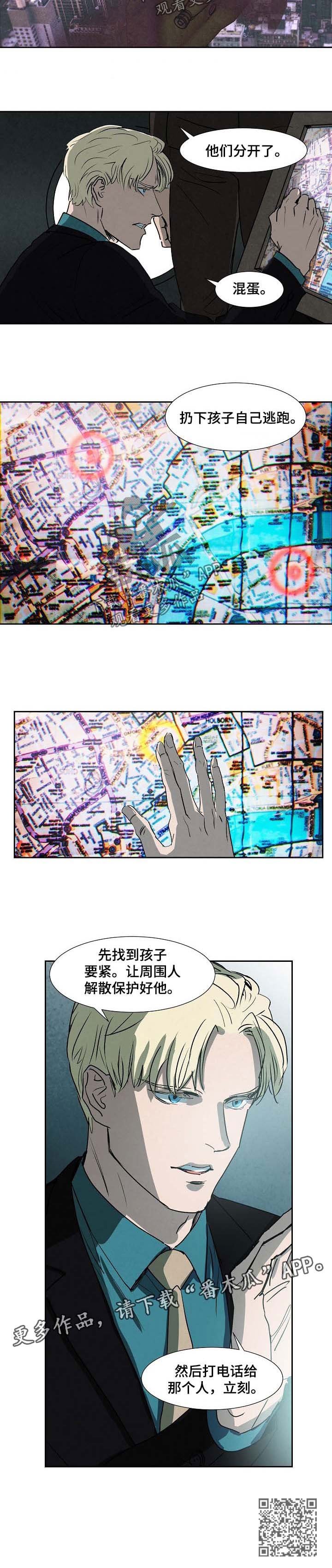 第106章：出事