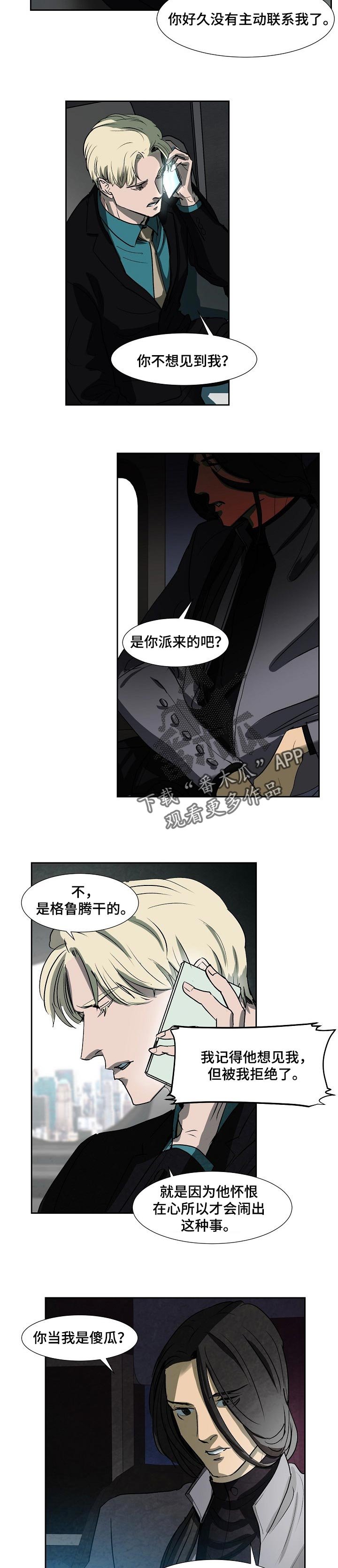 第107章：真面目