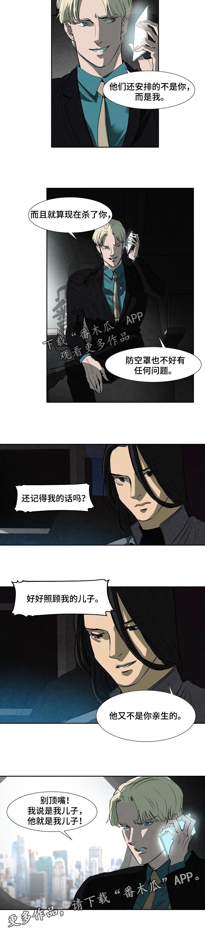第107章：真面目