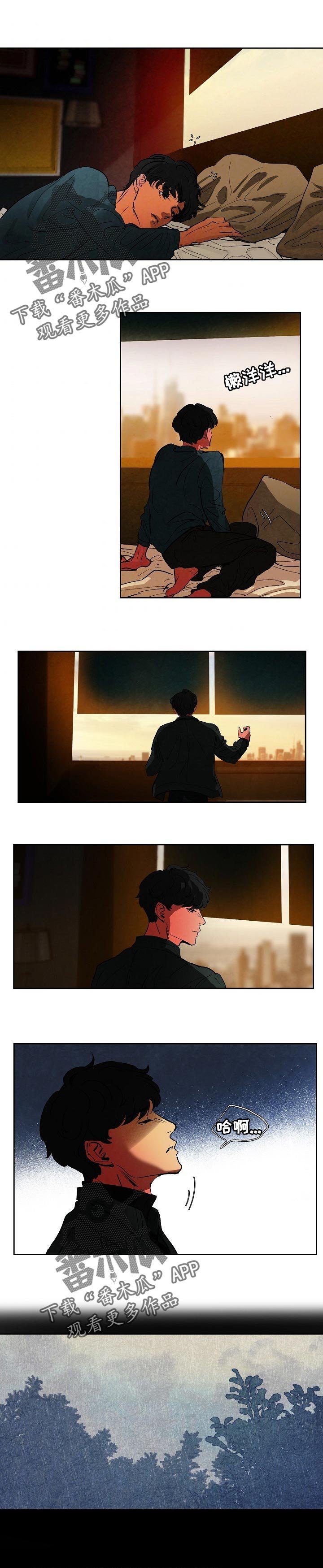 第109章：超能力者