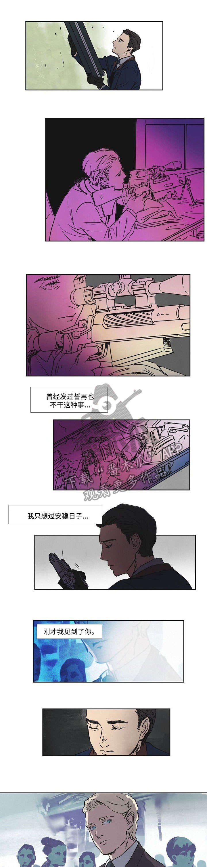 第11章：傲慢