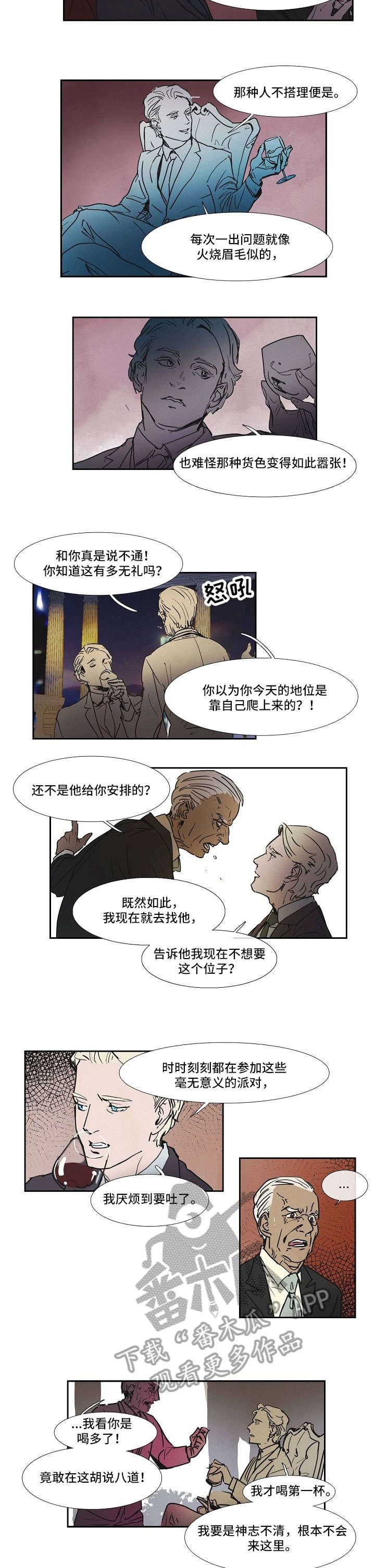 第11章：傲慢