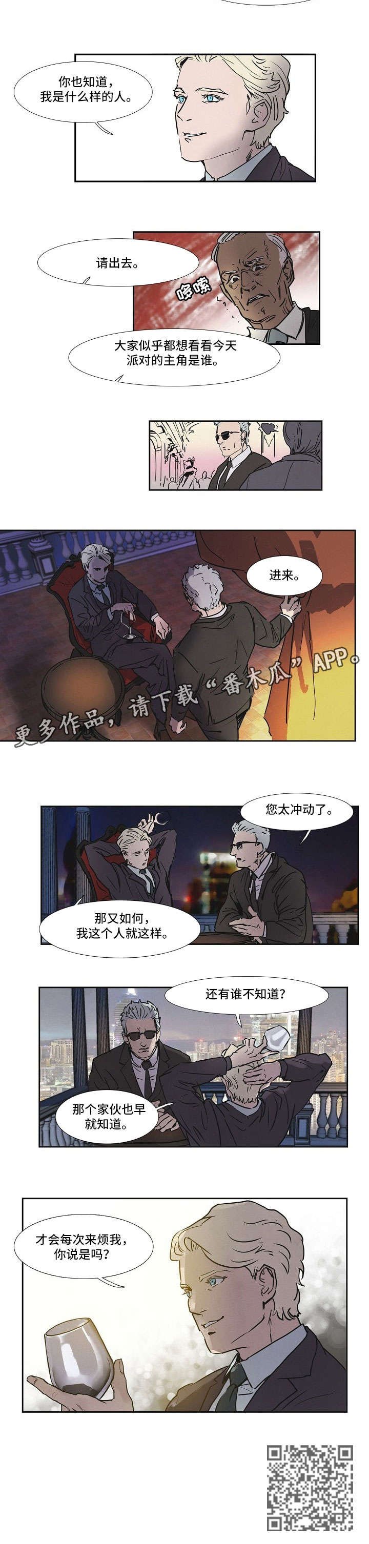 第11章：傲慢