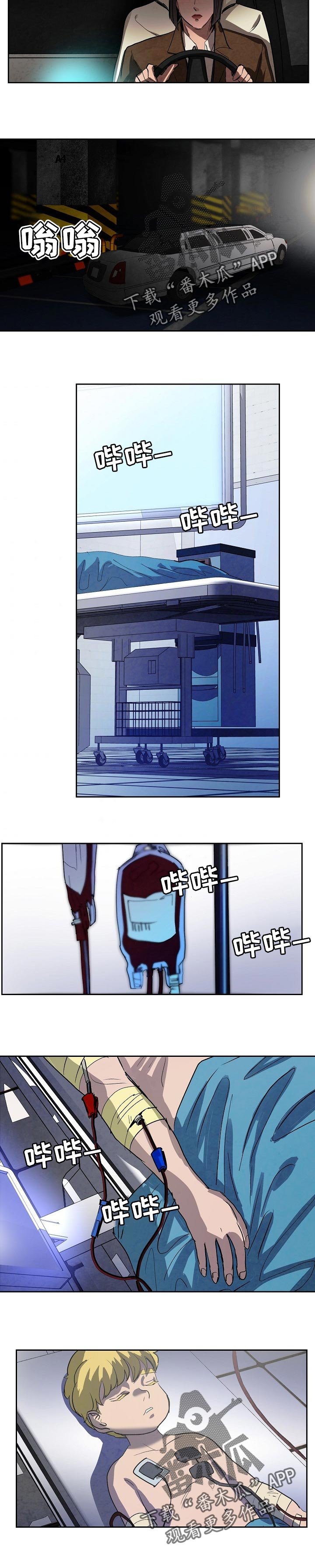 第110章：沉默是金
