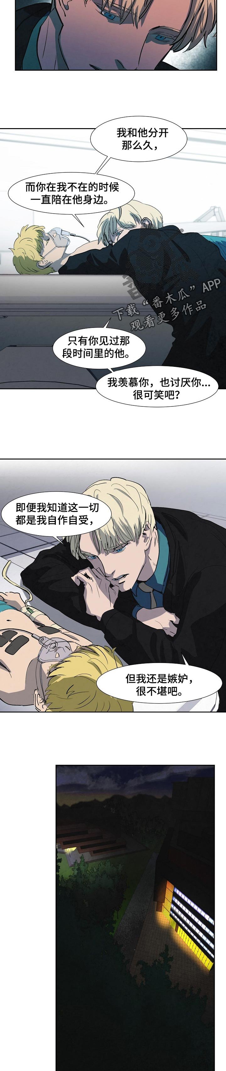 第111章：奔跑