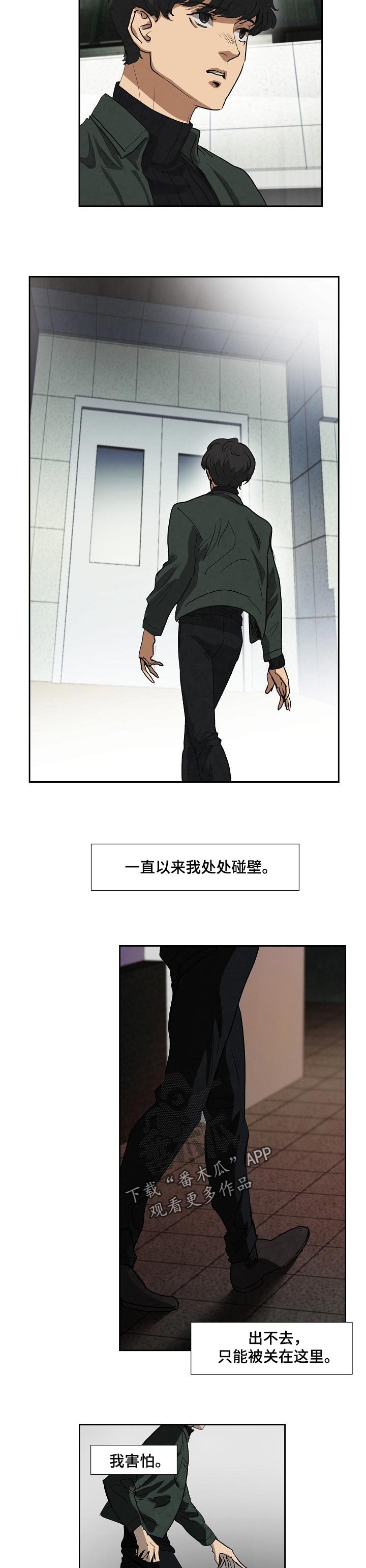 第111章：奔跑