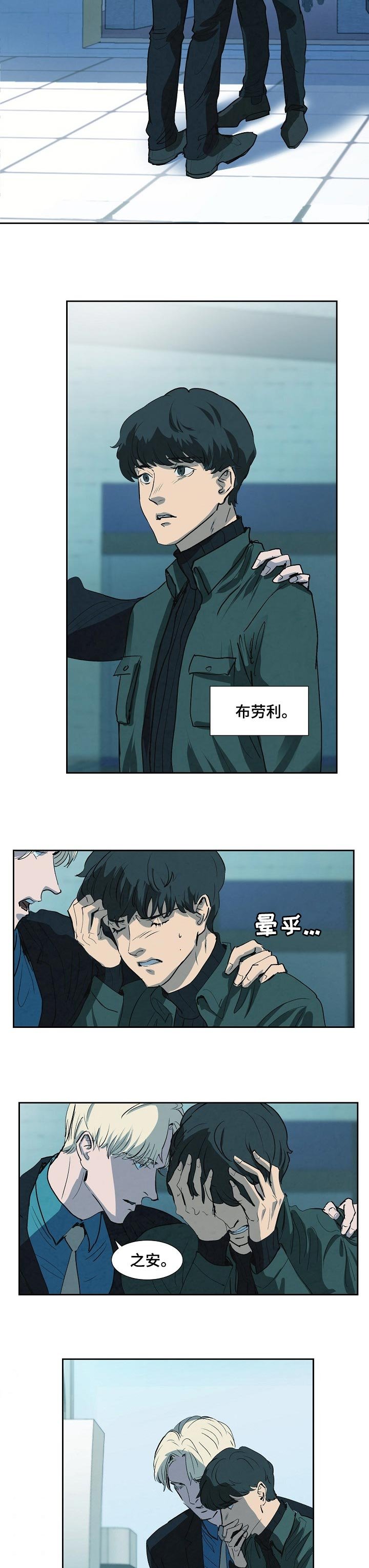 第112章：如你所愿