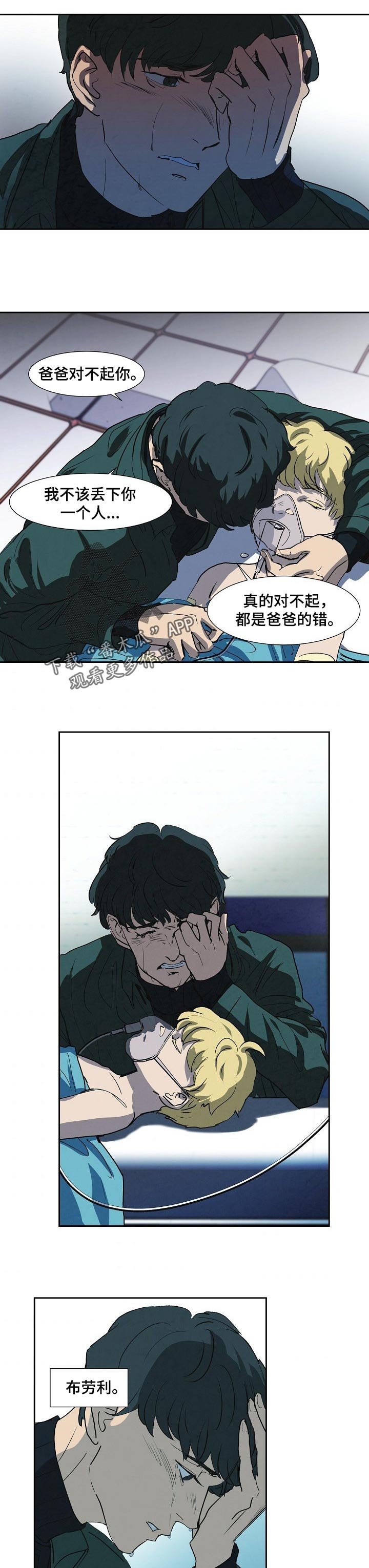 第112章：如你所愿