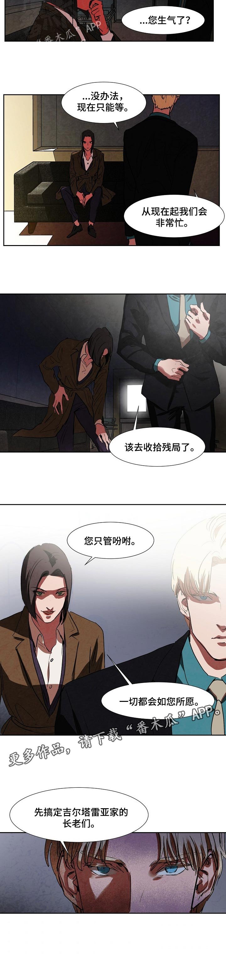 第112章：如你所愿