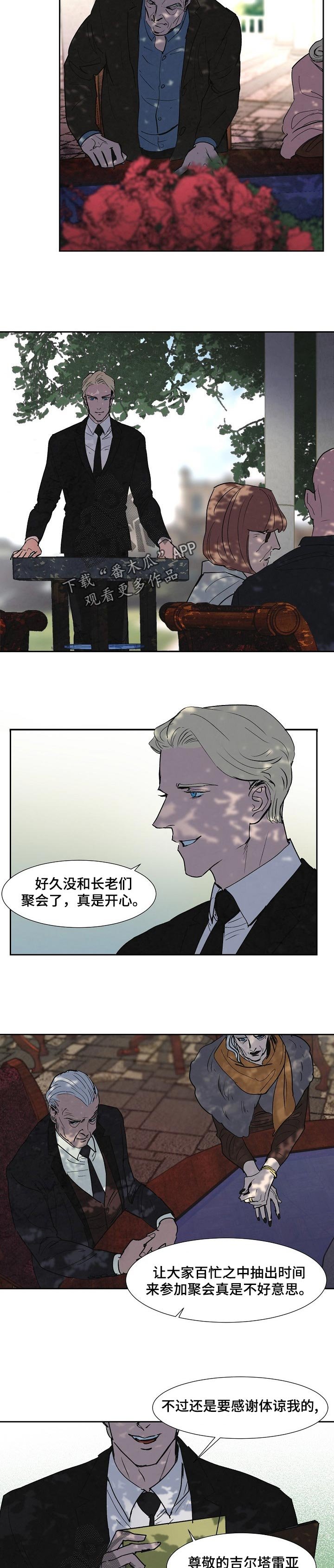 第113章： 同意书