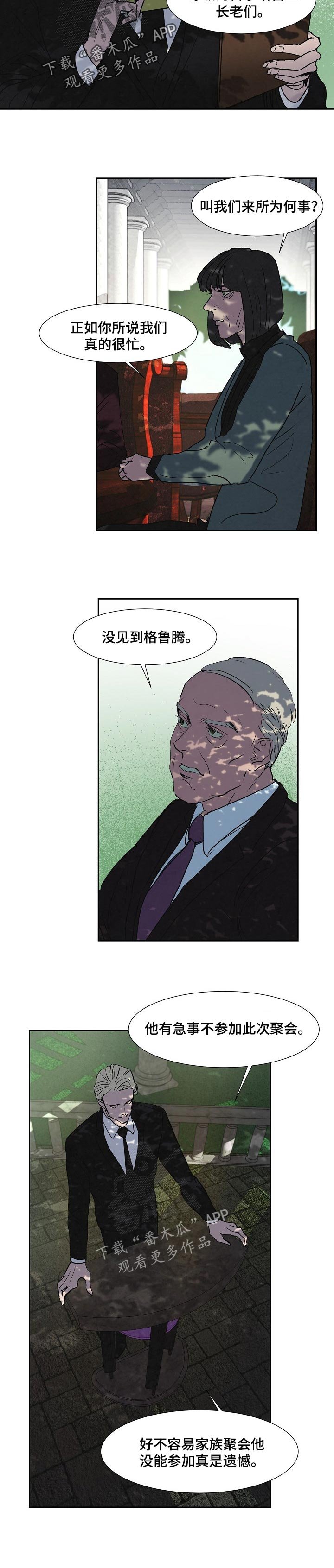 第113章： 同意书