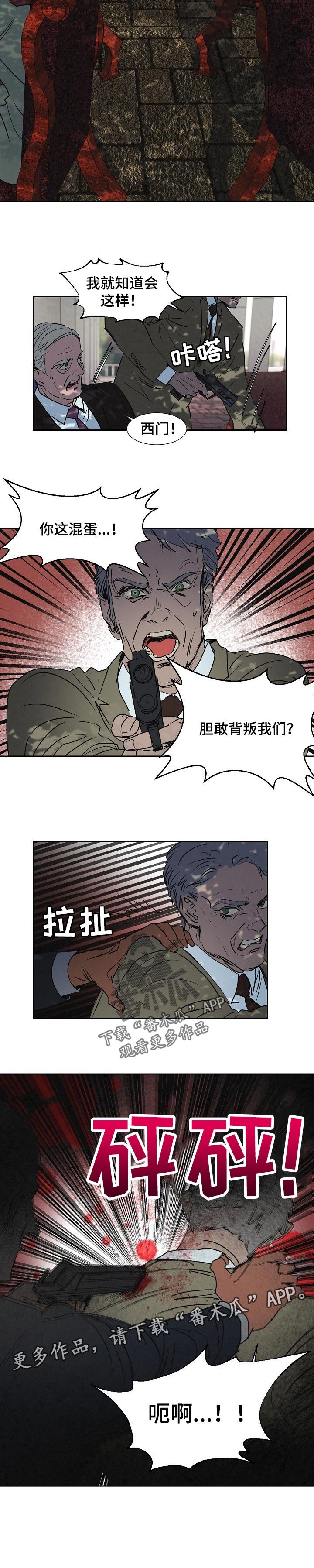 第113章： 同意书
