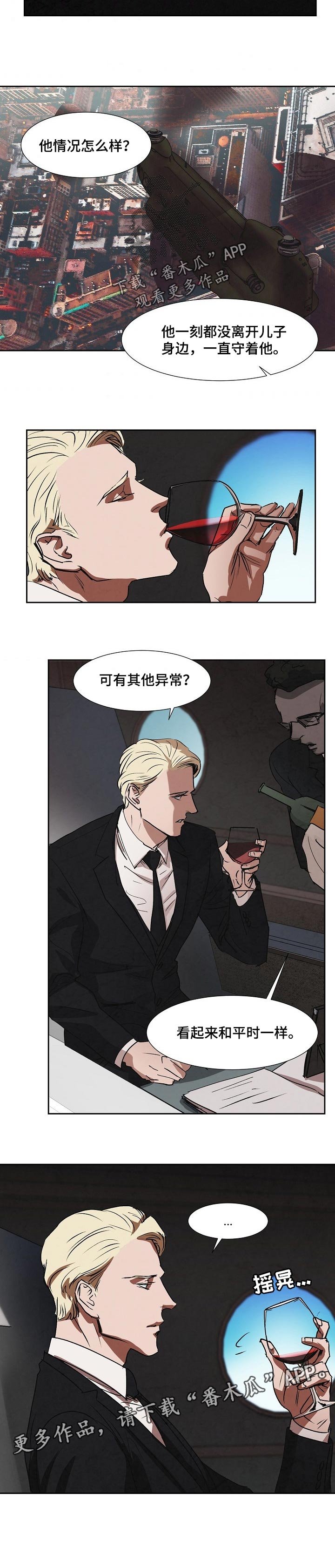 第114章：收买