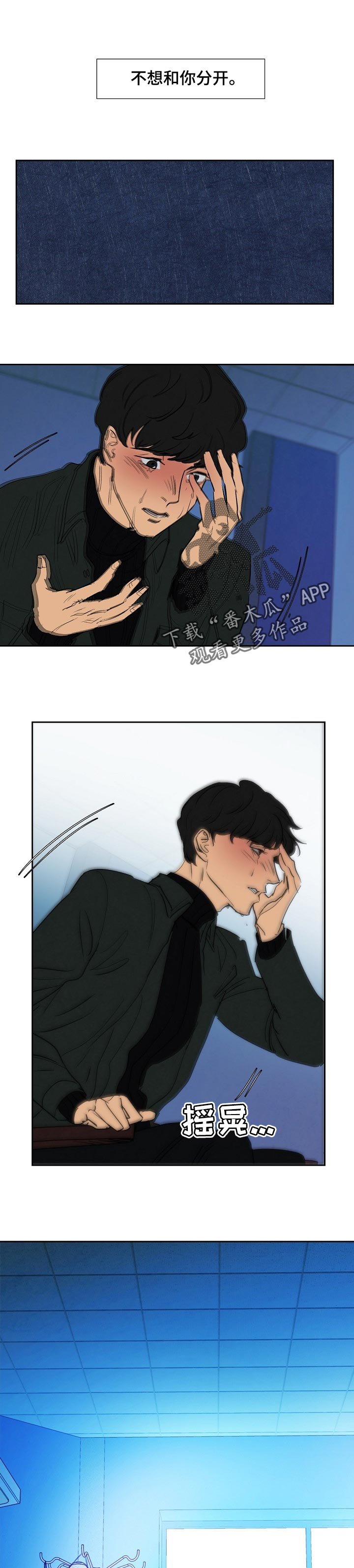 第115章：驯服