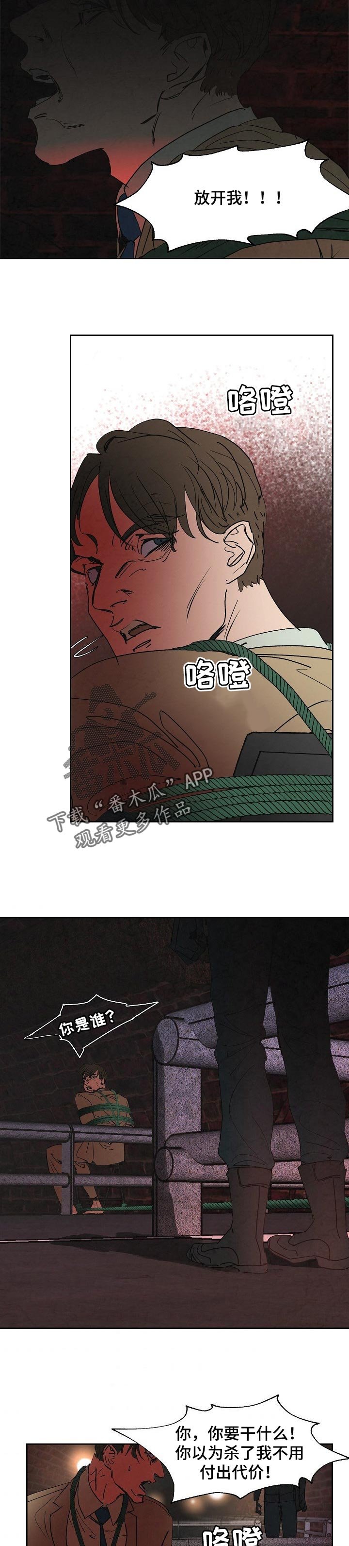 第115章：驯服