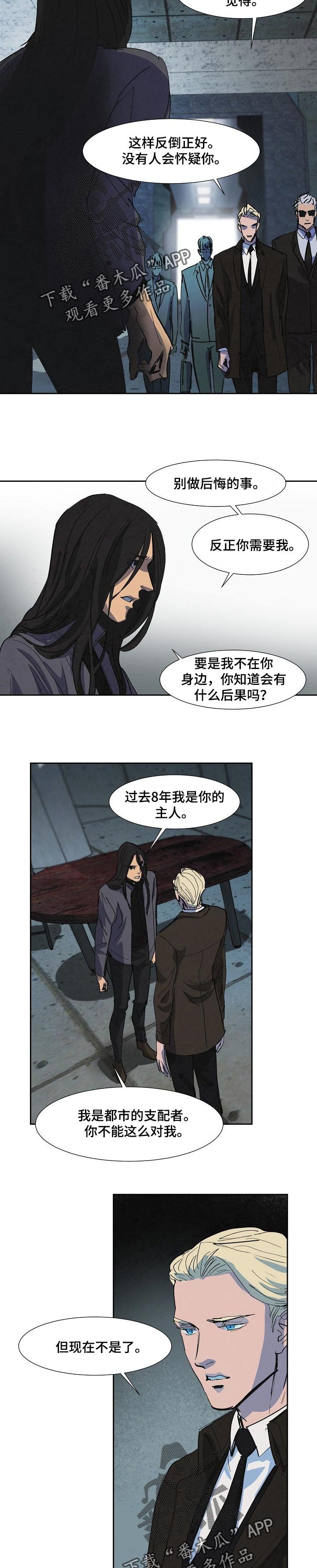 第118章：收拾残局