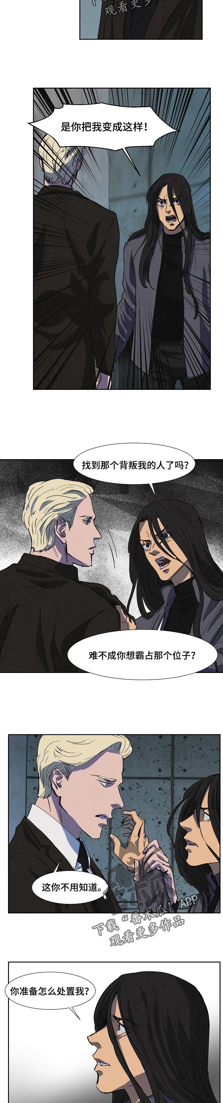 第118章：收拾残局