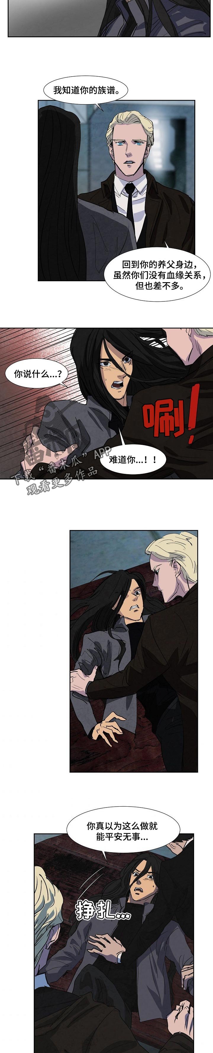 第118章：收拾残局