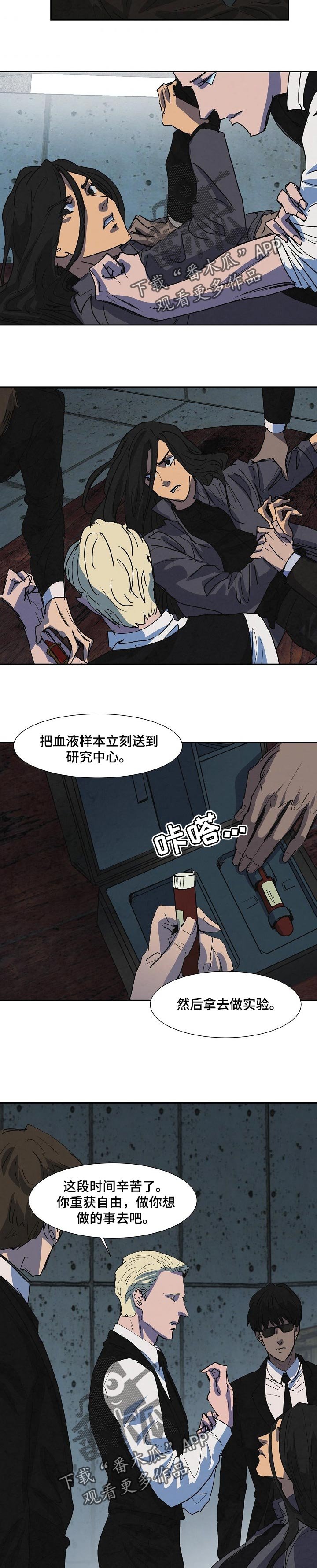 第118章：收拾残局