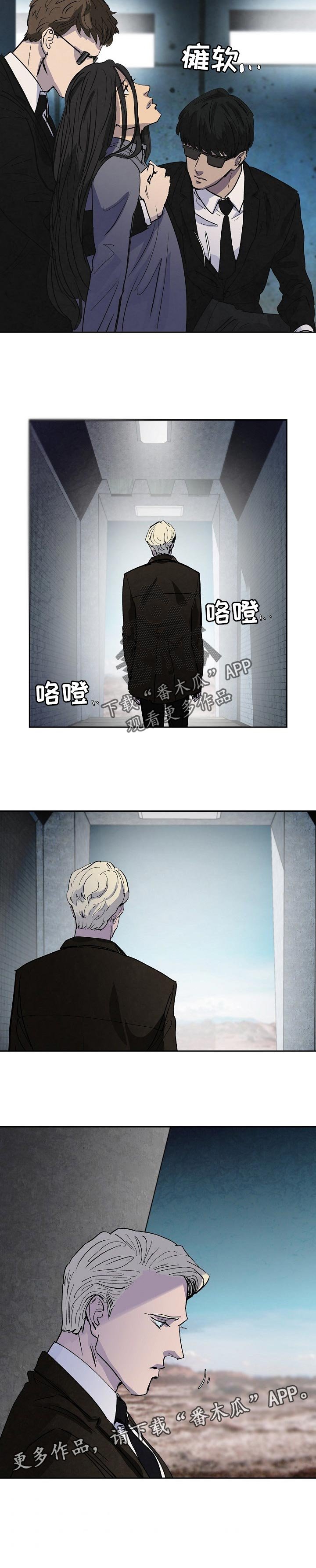 第118章：收拾残局
