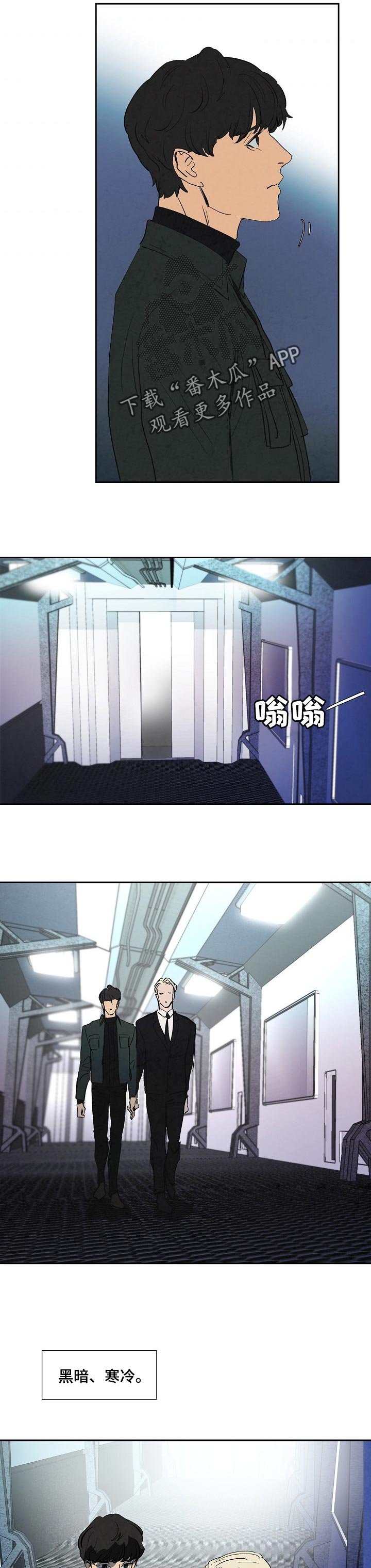 第119章： 燃尽的记忆