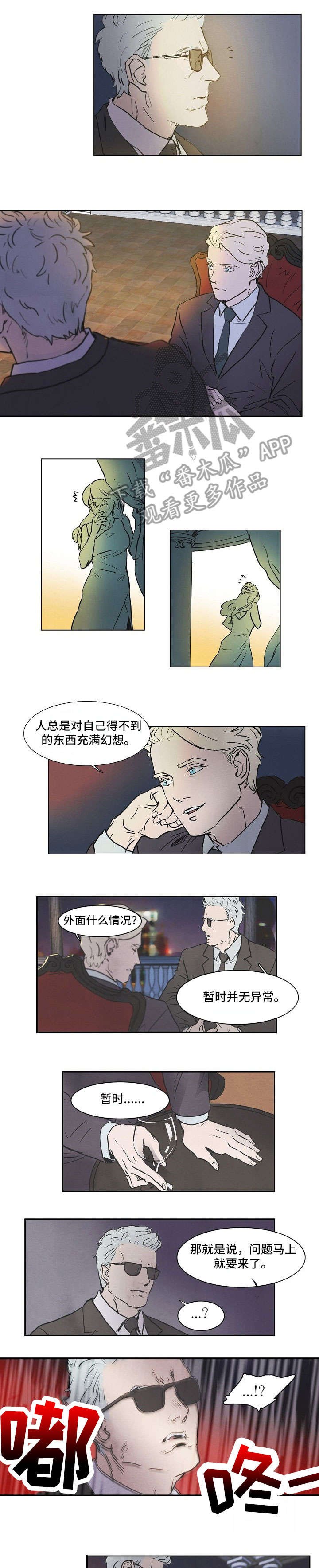 第12章：够了