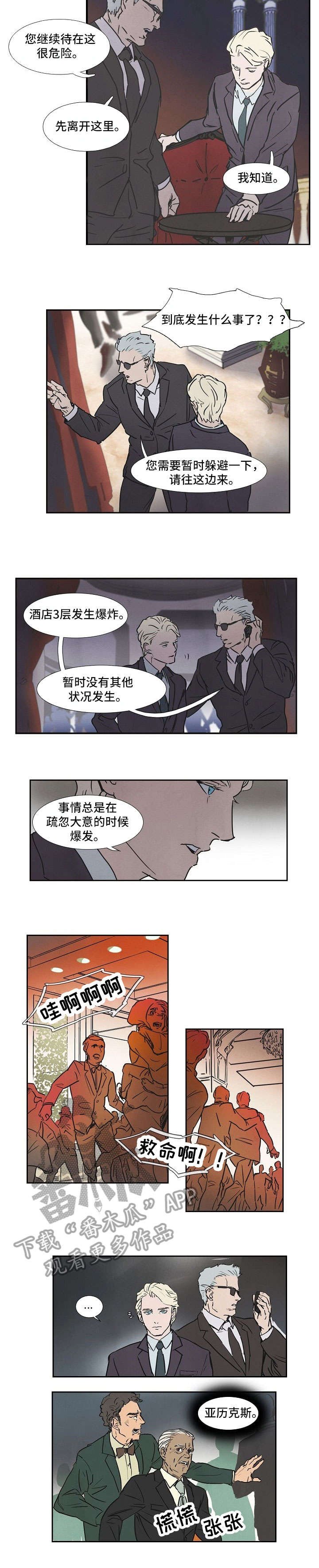 第12章：够了