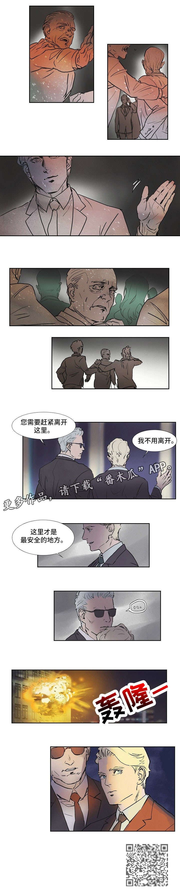 第12章：够了