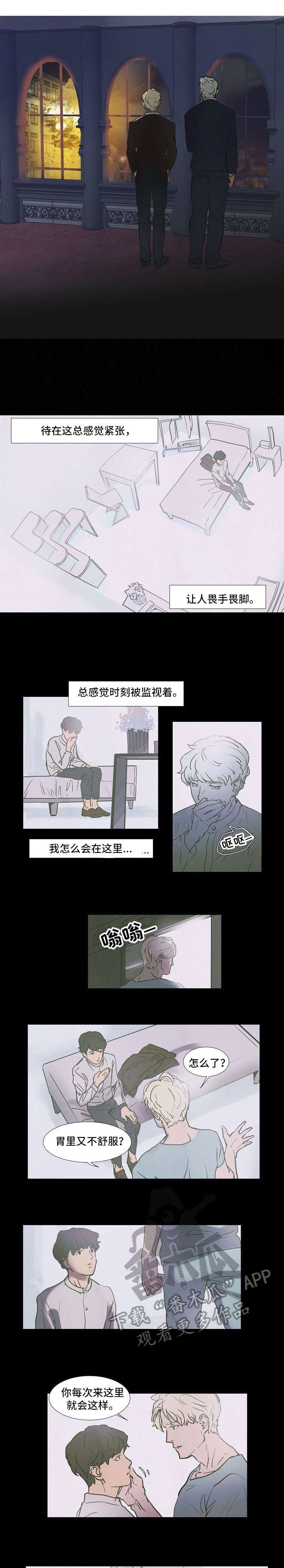 第12章：够了