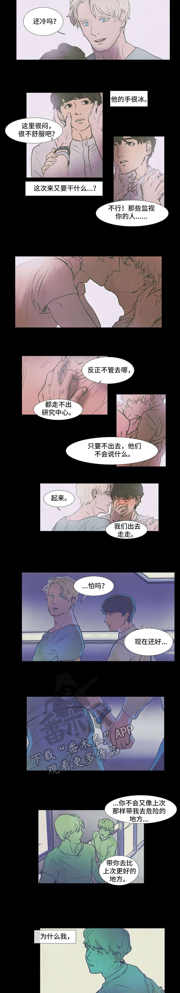 第12章：够了