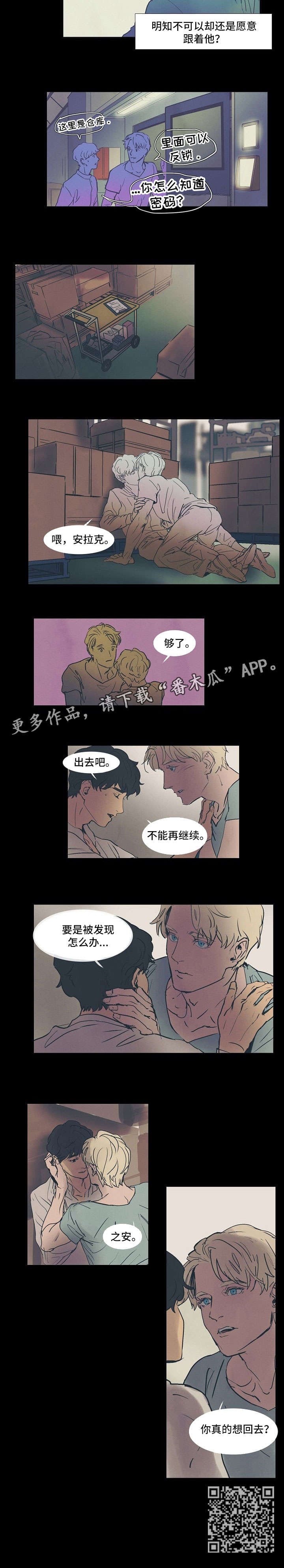 第12章：够了