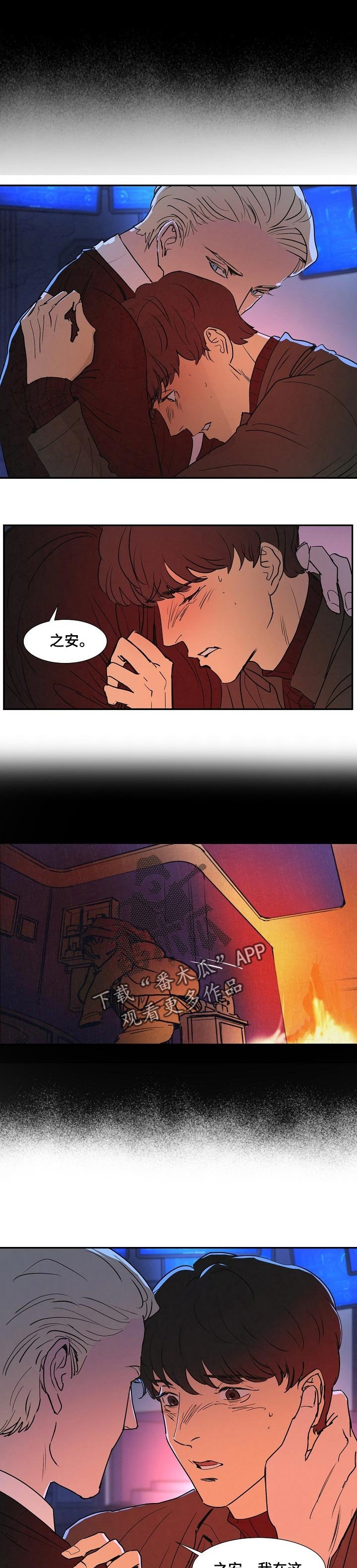 第121章：回忆