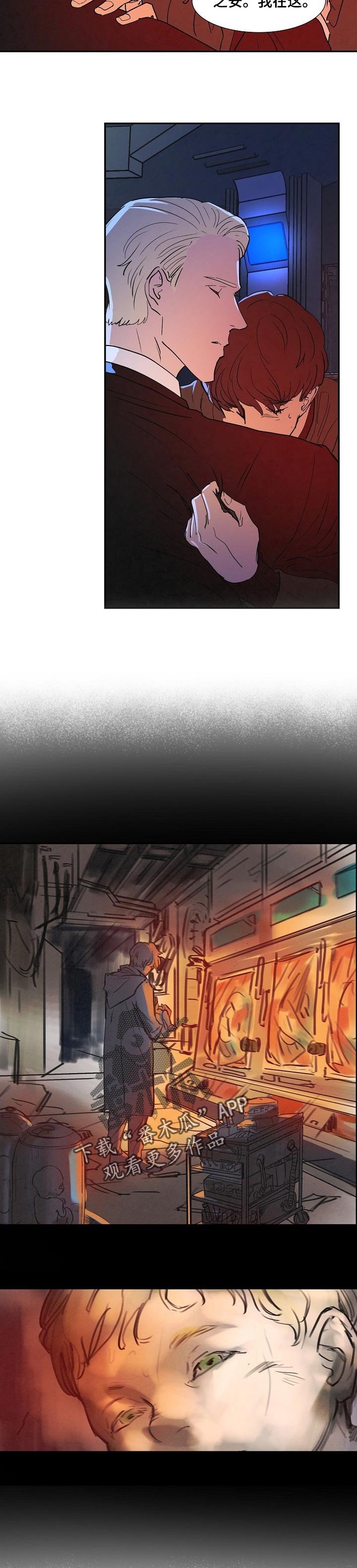 第121章：回忆