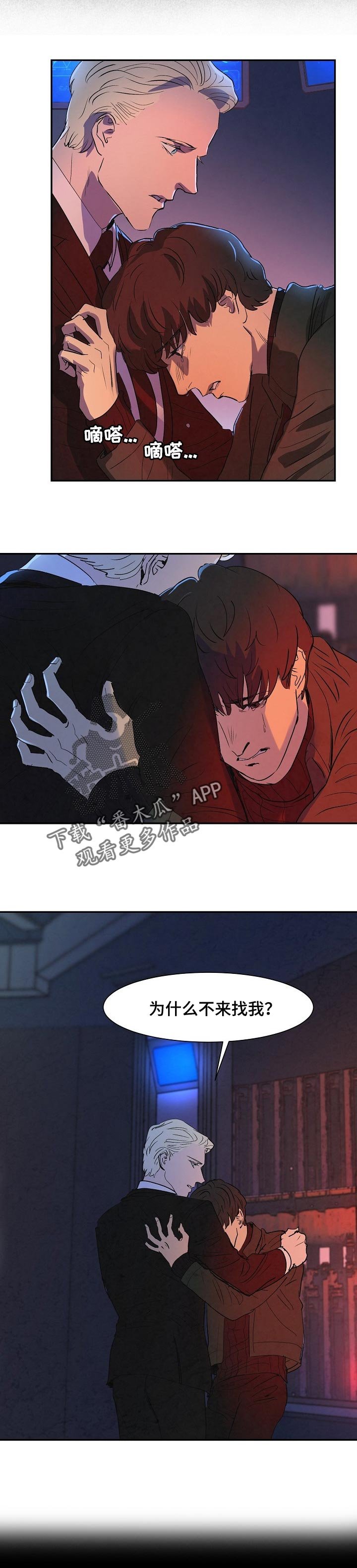 第121章：回忆