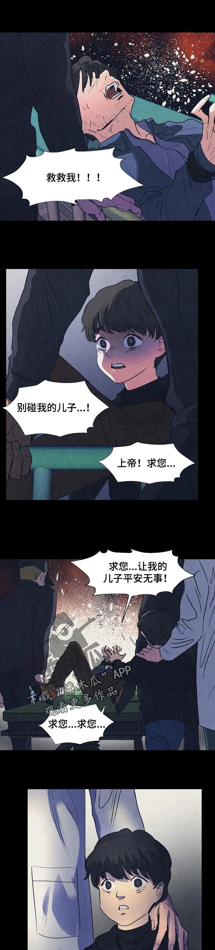 第121章：回忆