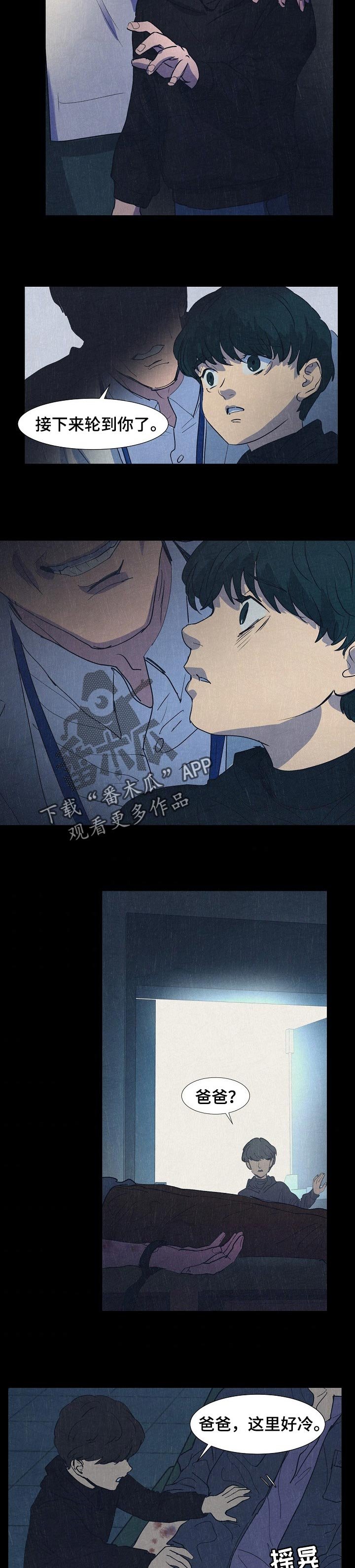 第121章：回忆